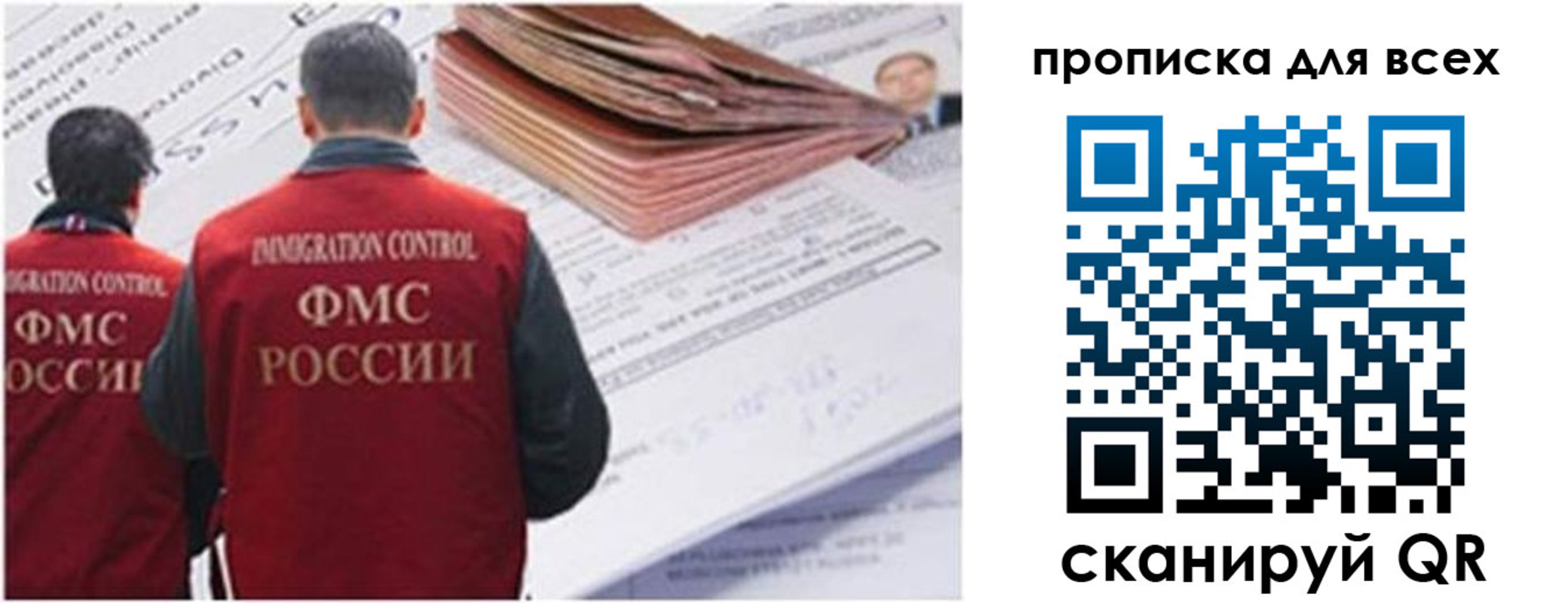 временная регистрация в квартире в Благодарном