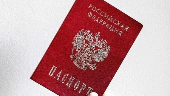 прописка в Благодарном